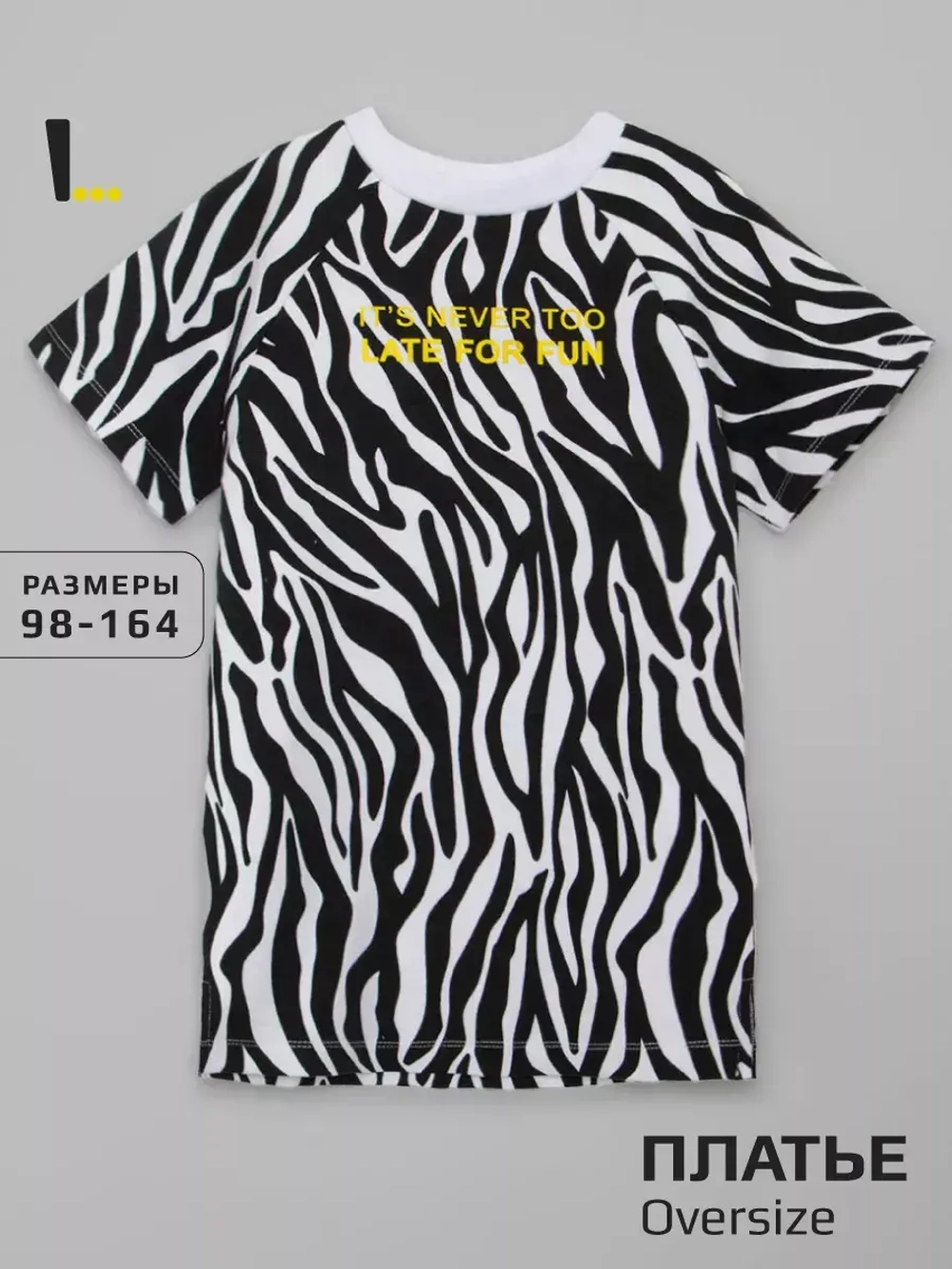 Платье в садик для девочки с принтом