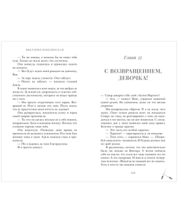 Парадокс Севера