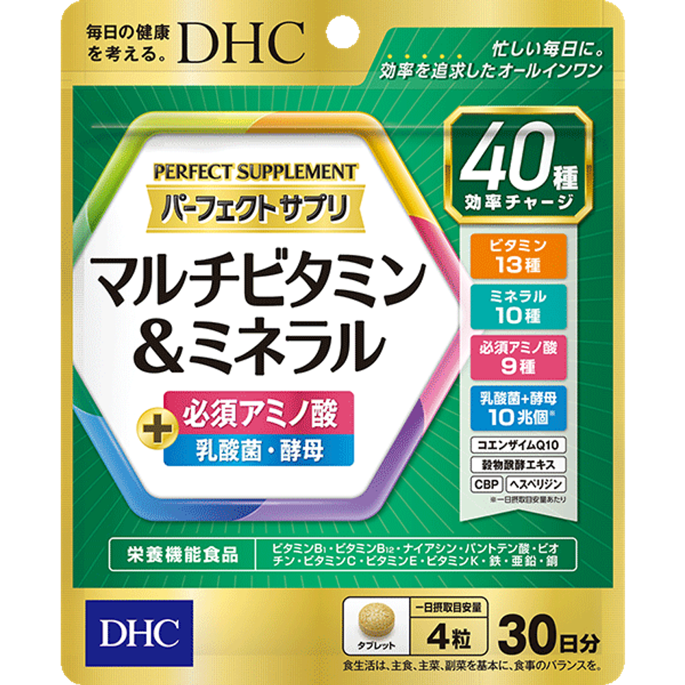 DHC Perfect Supplement Multivitamin & Mineral — мультивитаминный комплекс 40 компонентов, на 30 дней.