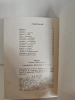 Памятники Восточной Грузии