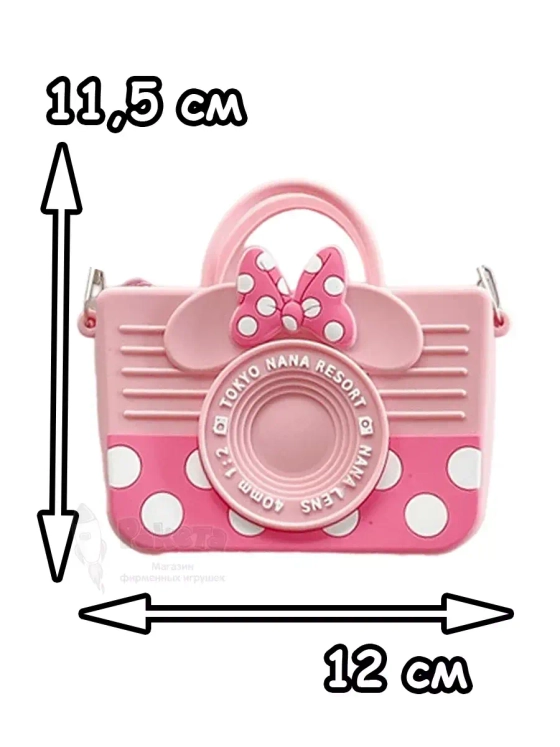 Сумка кошелек на через плечо сумочка маленькая силиконовая