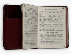 Карманный ежедневник-календарь немецкой компании Siemens на 1941г. На русском языке.