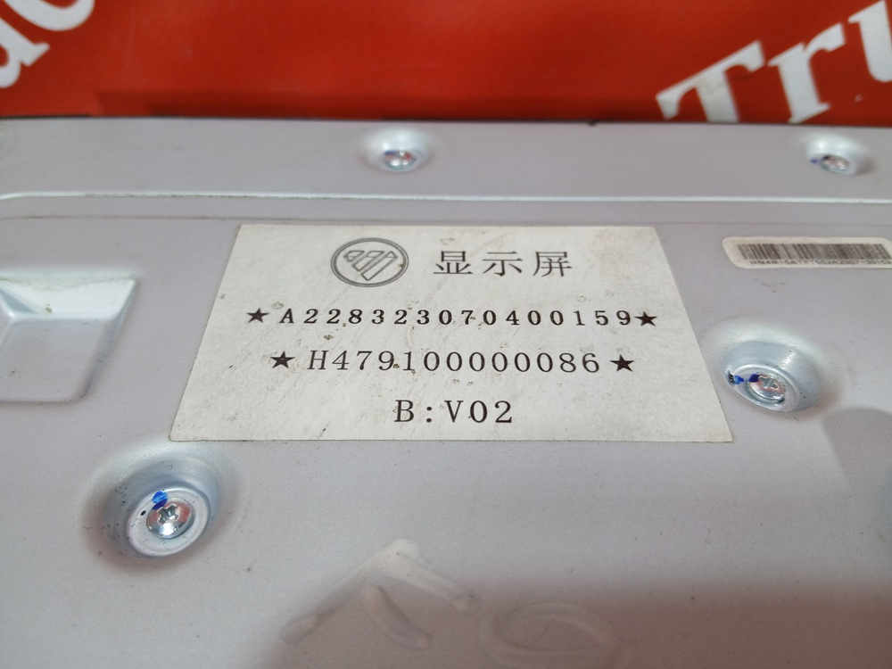 Медиацентр