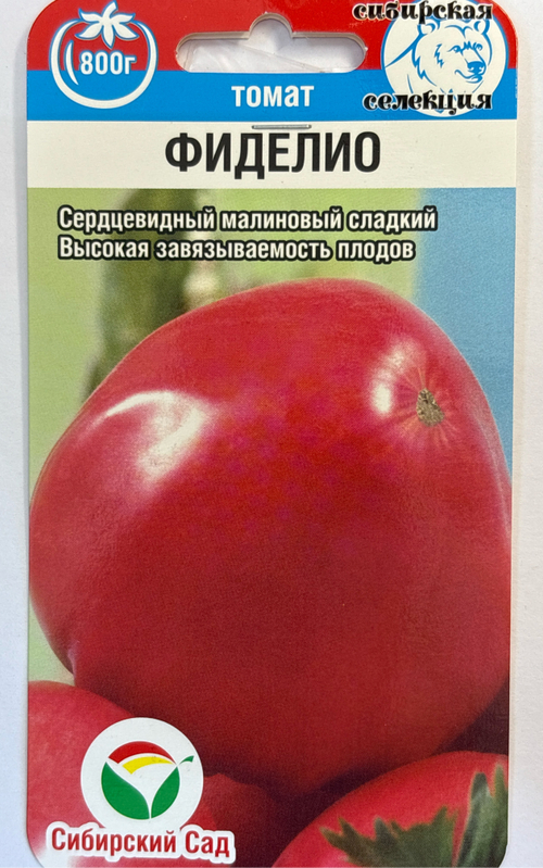 Томат Фиделио 20 шт СМТ-283