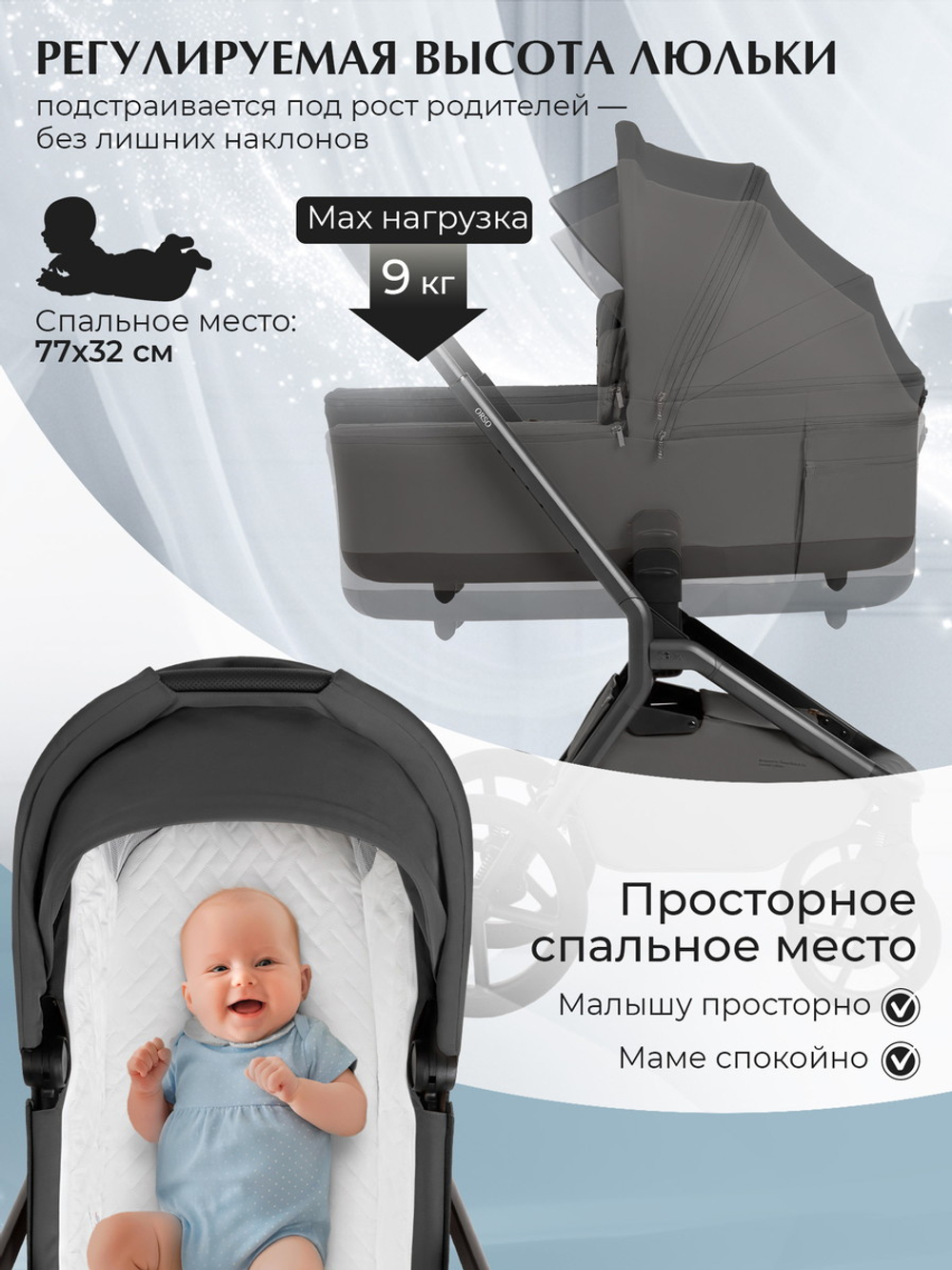 Коляска 3 в 1 Sweet Baby SBL Orso New + автокресло Elegante Plus New Dark Grey