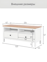 IKEA ТВ-тумба HEMNES, белая, 183*57*46, КЫМОР (ИКЕА ХЕМНЭС)