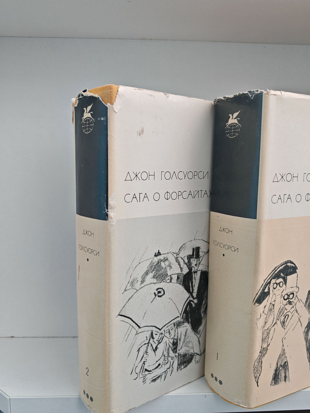 Сага о Форсайтах (комплект из 2 книг)