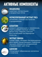 Мужской лосьон-тонер, увлажняющий Homme Sport After Shave