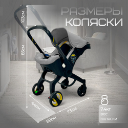 Коляска-автокресло BubaGO Mirco 4в1