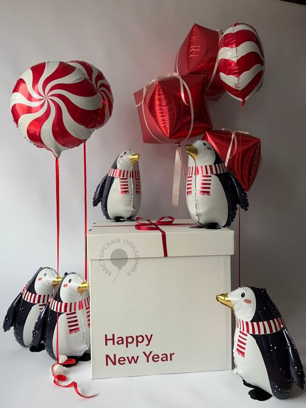 Коробка Happy New Year №8822