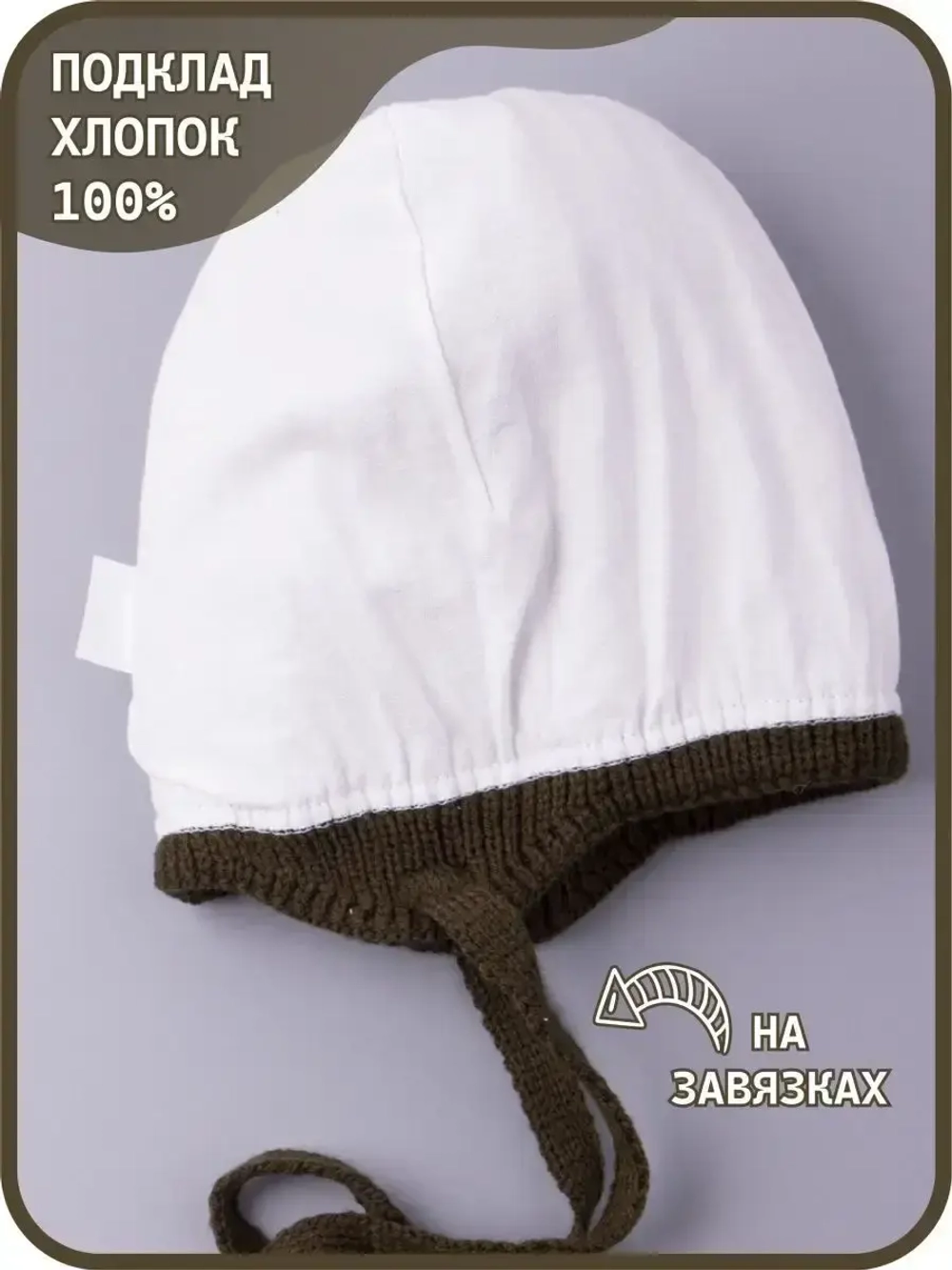 Шапка для мальчика осенняя вязаная и снуд