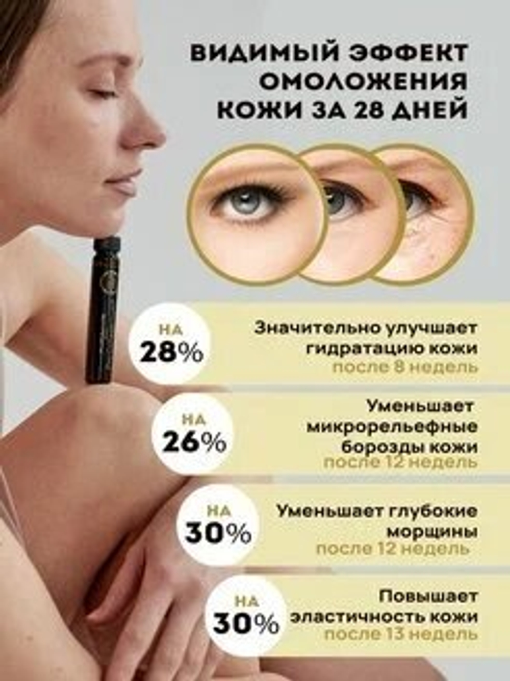 Жидкий питьевой коллаген Auracos PRO Collagenium, БАД для кожи, волос, ногтей, 14 бутылочек по 25 мл. швейцария