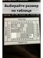 Теплые колготки с лебяжьим и овечьим пухом Нарис