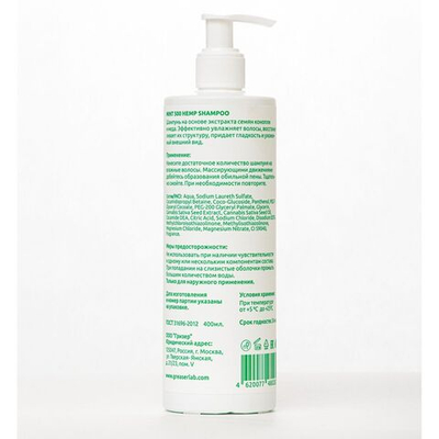 Противовоспалительный шампунь Mint500 Hemp Shampoo - 400 мл.