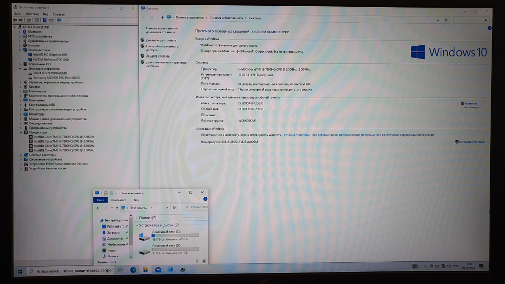 Ноутбук ASUS i5-7/12 Gb/GTX 1050 2 Gb/FHD/ROG GL703VD-GC156T (90NB0GM2-M03280)/Windows 10