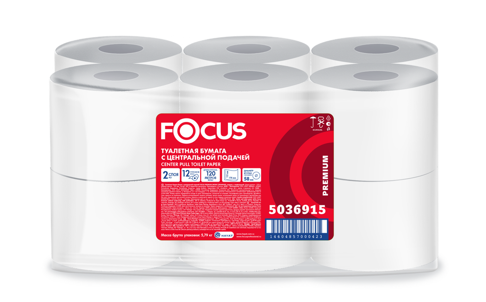 Туалетная бумага с листовой подачей, "Focus Point" Артикул 5036915, 2-сл., 120м