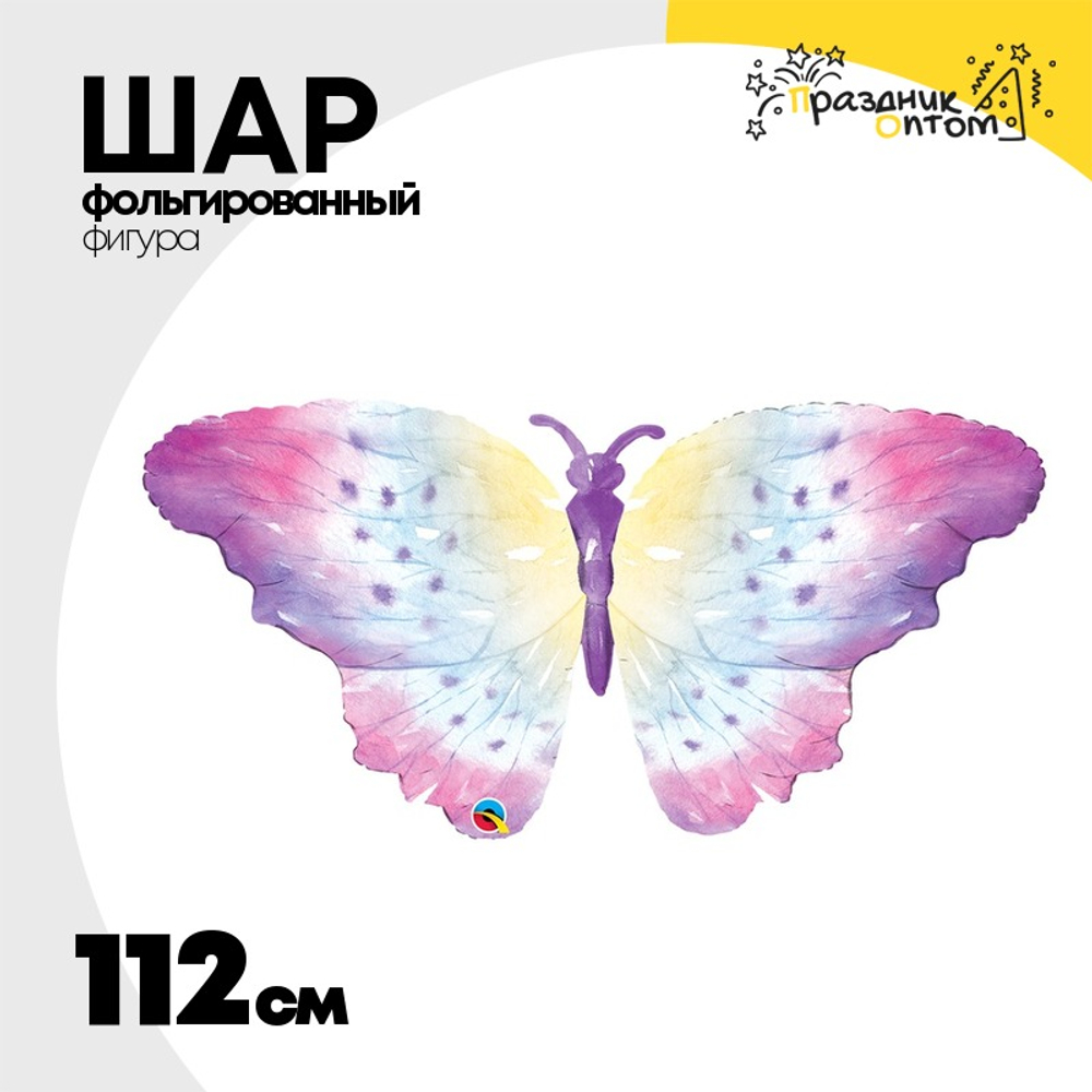 Шар Фольгированный Бабочка акварель (Фиолетовый)