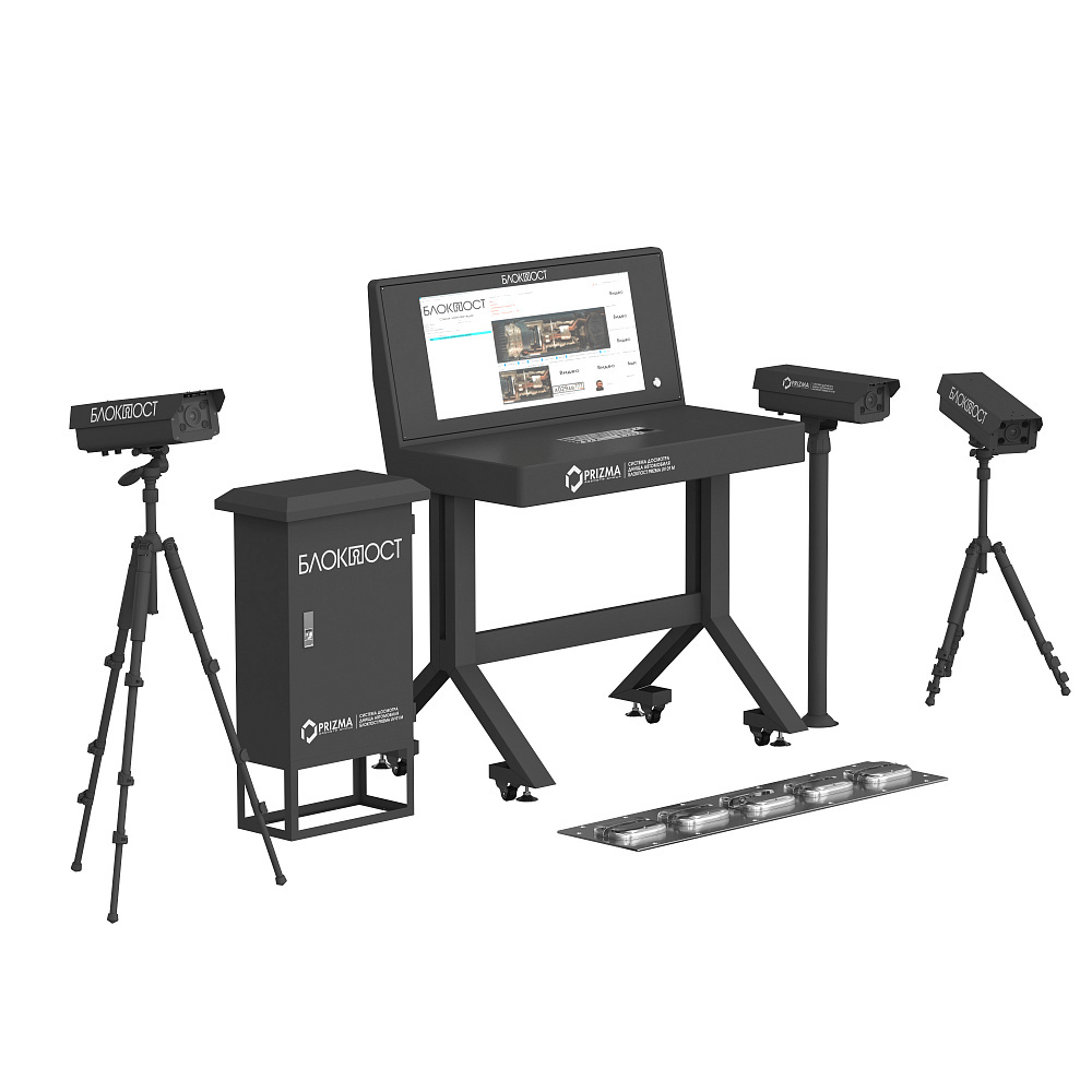 Стационарная система сканирования днища автомобиля БЛОКПОСТ серия PRIZMA 02 C