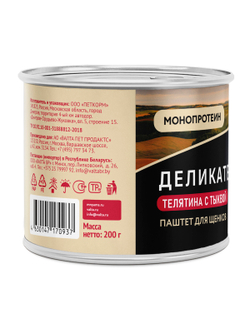 Влажный корм Мнямс Деликатес Паштет из телятины с тыквой для щенков всех пород "Асадо по-аргентински" 200 г