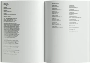 Краткая история театра