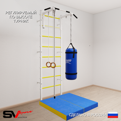 Шведская стенка Sv Sport 5137 (Турник стандарт/Канат/Кольца/Цепь/Мешок 30кг/Мат 1м)