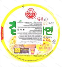 Корейская пшеничная лапша со вкусом говядины и кунжута Оттоги (Ottogi), 110 гр.