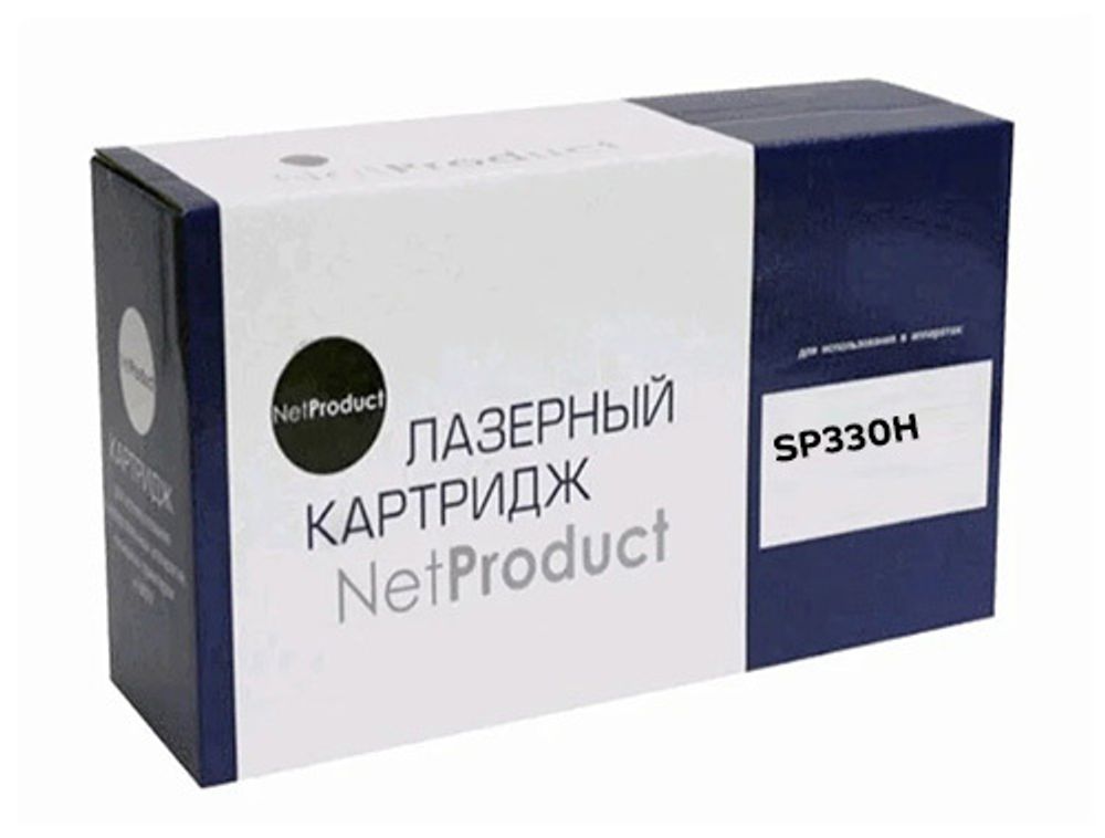 Картридж NetProduct (N-SP330H) для Ricoh Aficio SP 330DNw/SP330SN/SP330SFN, 7K