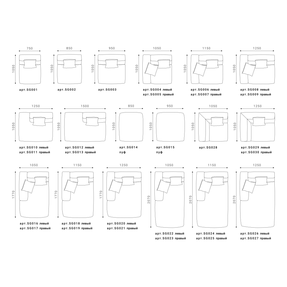 3-х местный нераскладной диван с лаундж модулем SAGA 010/007
