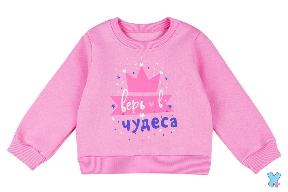 Джемпер для девочки р.80 (836) серый