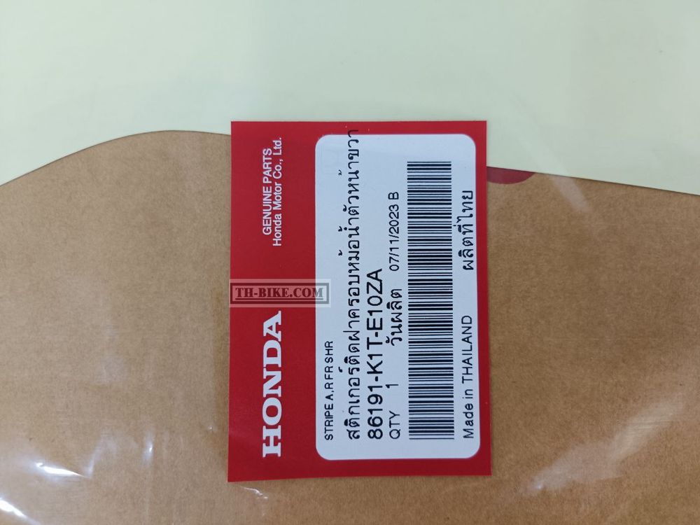 86191-K1T-E10ZA. STRIPE A, R. FR. SHROUD *TYPE1* (TYPE1 ). Honda CRF300Rally, Sticker OEM