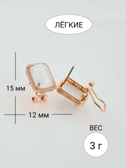 Серьги Отражение прямоугольные с серым опалом и кристаллами