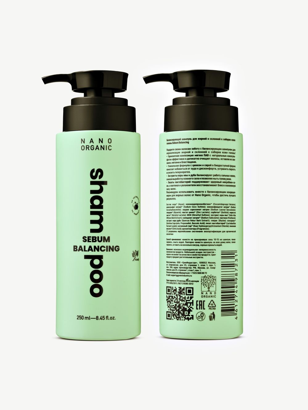 Балансирующий шампунь для жирной и склонной к себорее кожи головы "Sebum Balancing", 250 мл (Nano Organic)