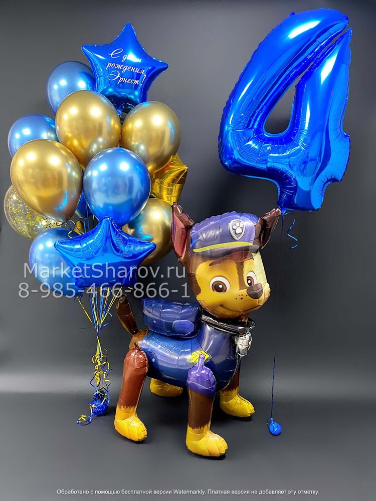 Веселый Чейз Щенячий Патруль, набор шаров