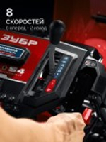 Снегоуборщик бензиновый ЗУБР СМБ-7-72 Э