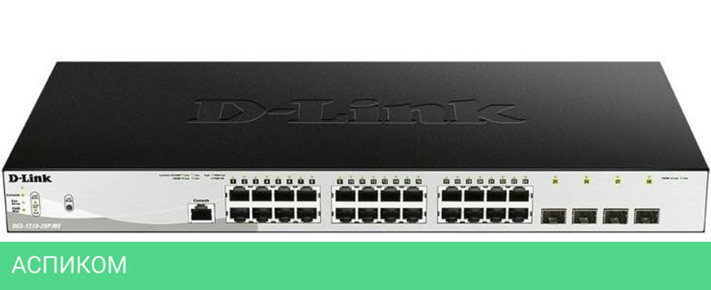 Коммутатор D-Link DGS-1210-28P/ME/B2A