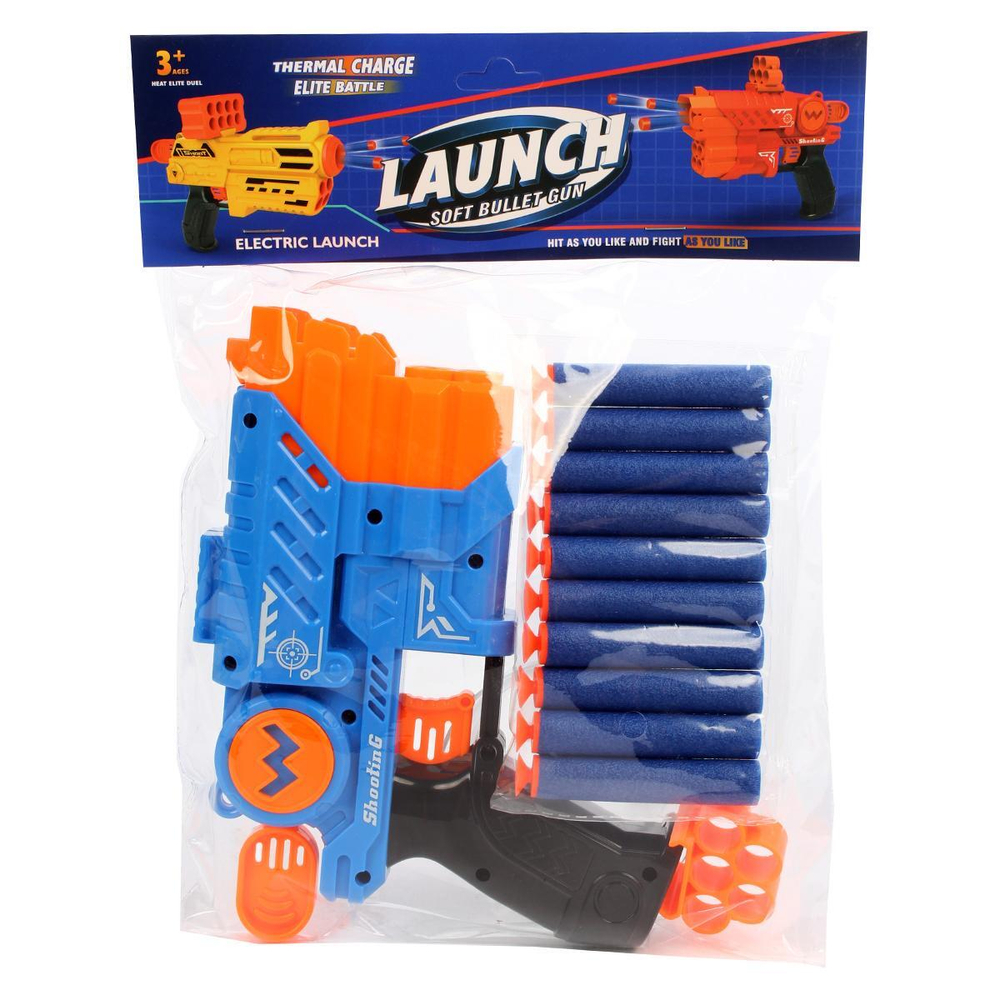 Пистолет с мягк.пулями, пакет 2203-1