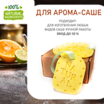 Апельсин и зеленый чай, отдушка для свечей и мыла