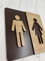 Табличка на туалет Премиум