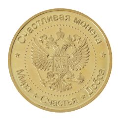 GAEM Изделие декоративное "Монета Лошадь", L4,5 W4,5 H0,5 см