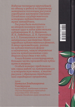Городец: наследие мастеров. Роспись и рисунки на бумаге