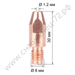 Наконечник М8х30х1.2 (CuCrZr) (140.0445/MD0005-82, пр-во FoxWeld/КНР)