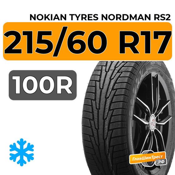 Nokian Tyres Nordman RS2 SUV 215/60 R17 100R XL