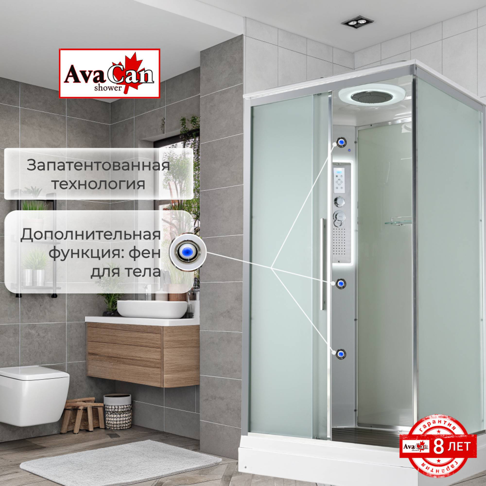 Душевая кабина AvaCan (АваКан) KD2912LED
