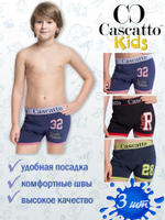 Боксеры для мальчика (3 штуки в упаковке)