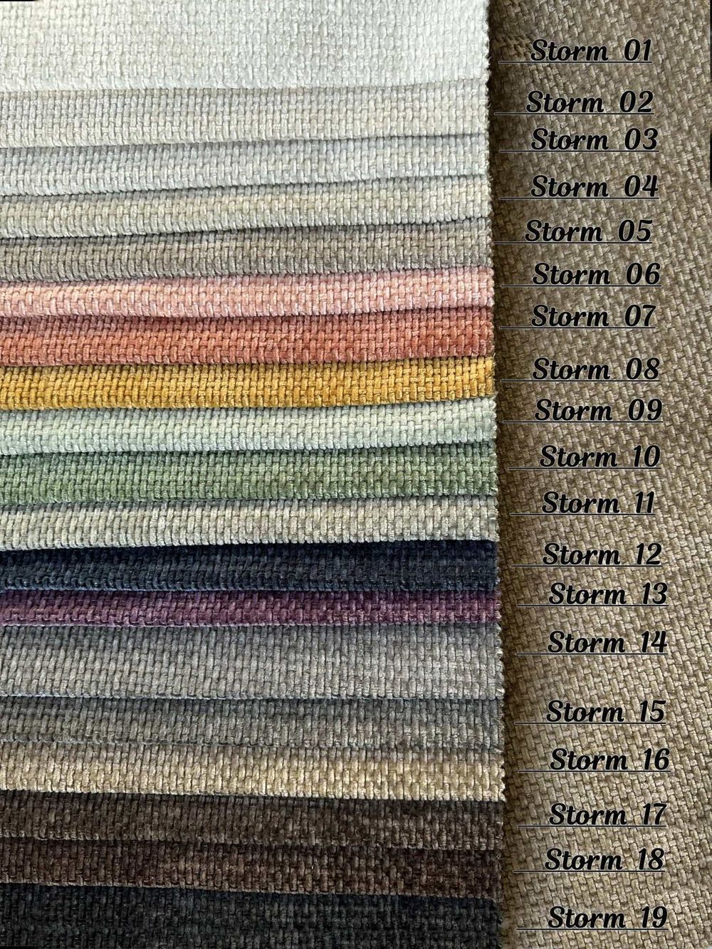 Коллекция Шторм