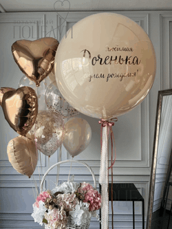 Набор "Доченька, с днем рождения"