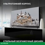 Телевизор LED Hyundai 50" H-LED50BU7003