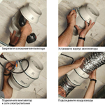 Soler & Palau TD-MIXVENT Монтаж