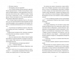 Мистер Джиттерс