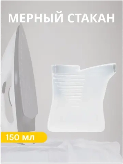 Мерный стакан 530011124 Haier